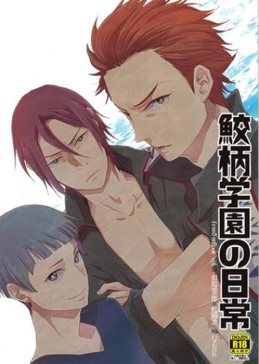 Amante Samezuka Gakuen no Nichijou- Free hentai Sucking Cocks