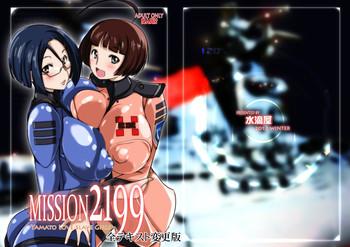 Sentones [Suitekiya (Suiteki-ka Yū-min)] MISSION 2199 -Yamato Slave Girls- DLsite Special Edition (Space Battleship Yamato 2199) - Space battleship yamato Tetona