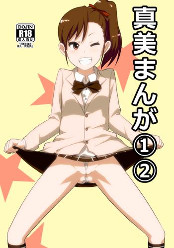 Private Mami Manga 1 2 The Idolmaster Jerking