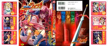Exibicionismo [Anthology] Ikazuchi Senshi Raidy ~Haja no Raikou~ | Lightning Warrior Raidy Anthology Comics - Lightning warrior raidy Danish