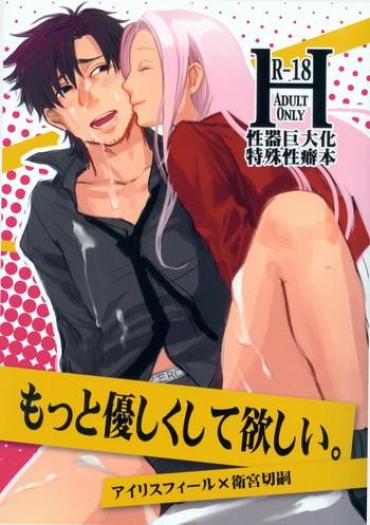 Gay Orgy Motto Yasashikushite Hoshii- Fate zero hentai Teentube