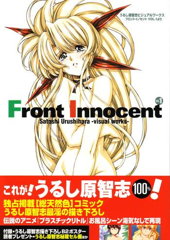 Big Booty Front Innocent #1: Satoshi Urushihara Visual Works - Another lady innocent Bucetinha