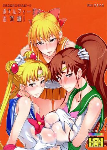 GayTube Getsu Ka Sui Moku Kin Do Nichi Full Color 2 Hotel Venus Shucchou Hen | Welcome To Hotel Venus 2 Sailor Moon Head