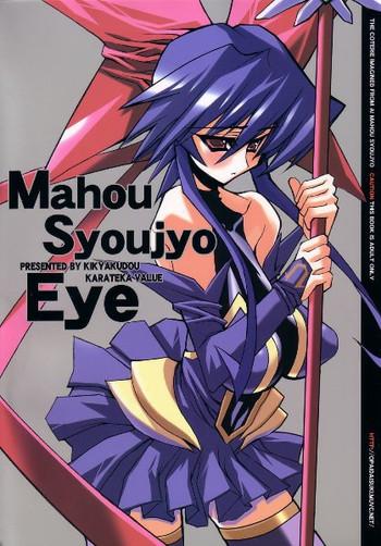 Huge Ass Mahou Syoujyo Eye - Mahou shoujo ai Hand