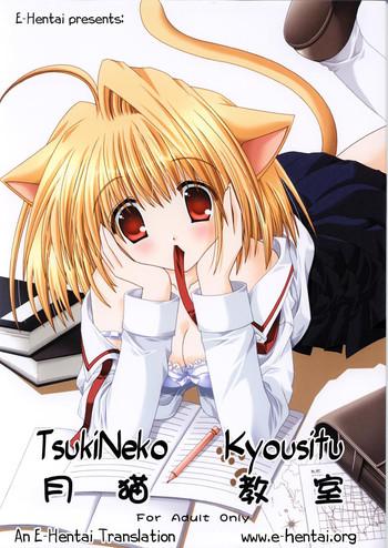Young Tits Tsukineko Kyoushitsu - Tsukihime Cutie