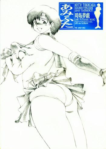 Doctor Ami Futa - Sailor moon Cdzinha