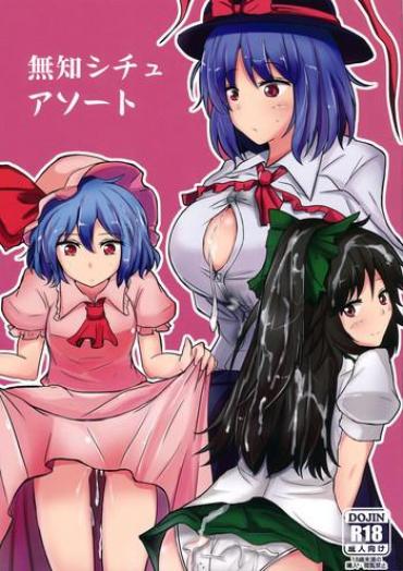 Muchi Shichu Assort- Touhou Project Hentai