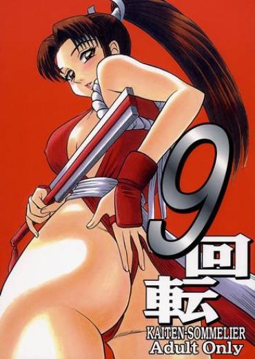 ElephantTube 9 KAITEN King Of Fighters Bigbooty
