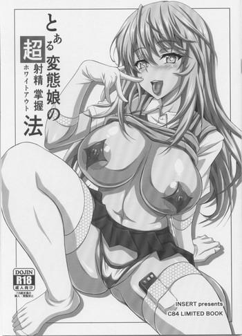 Milf Sex Toaru Hentai Musume no Chou White Out Hou - Toaru kagaku no railgun Women Sucking