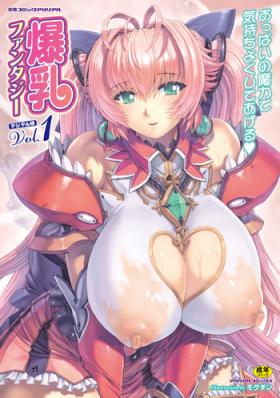 Bessatsu Comic Unreal Bakunyuu Fantasy Digital Ban Vol. 1