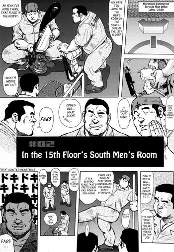 Rough Porn Seizou Ebuisubashi - Burst Beast Office Sex