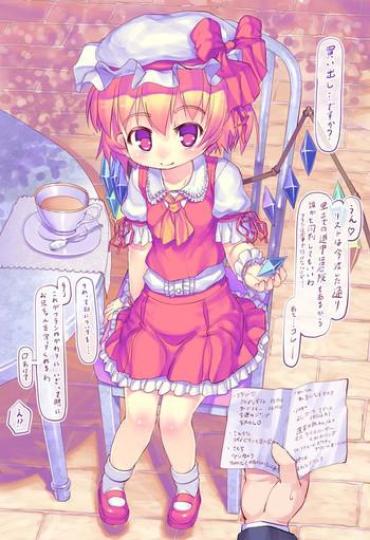 Machine [Kawamura Tenmei (Wizakun)] Touhou Anke 3-shu-me (mon) (Touhou Project) Touhou Project Gay Broken