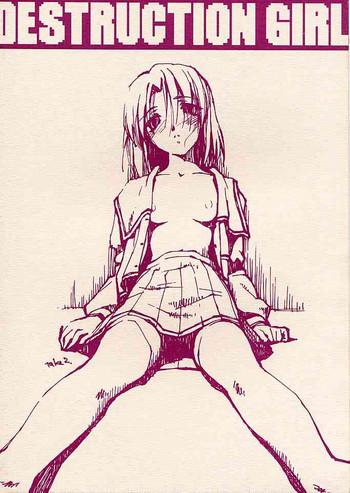 Scissoring Destruction Girl - Shizuku Muscle