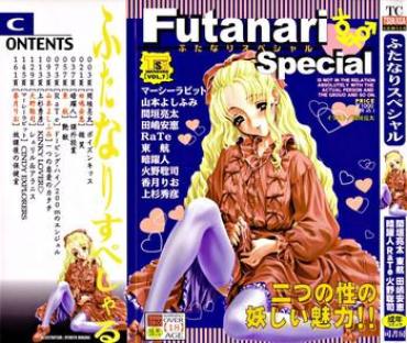 Sextoys Futanari Special Rough Porn