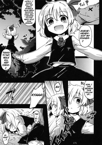 Top Rumia vs Pig - Touhou project Real Orgasm
