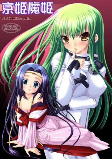 Trannies Kyou Hime Ma Hime Code Geass Nylon