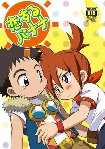 Vadia Koisuru Banana- Tanken driland hentai Hardon