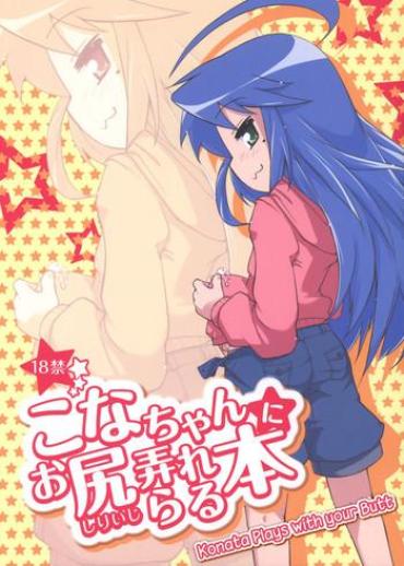 Tight Pussy Fucked Konata Plays With Your Butt- Lucky Star Hentai Fishnets