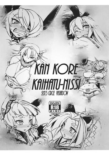 Ass KAN KORE KAIHATU-NISSI - Kantai collection Mediumtits