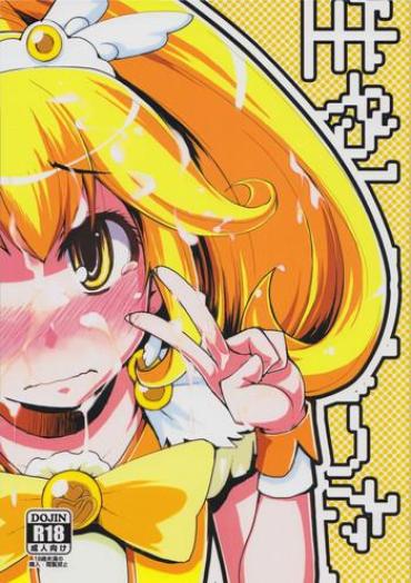 Fellatio Hayashitakatta. Smile Precure Vecina