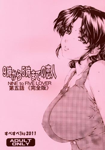 Gay Boyporn [SubeSube1kg (Narita Kyousha)] 9-ji Kara 5-ji Made no Koibito Daigowa “Kanzenhan” | Nine to Five Lover 5 [English] [AfroThunda] Prima