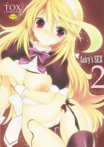 Doggie Style Porn fairy's SEX 2 - Tales of xillia Leaked
