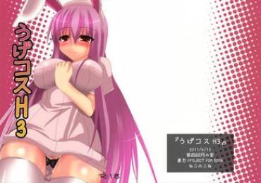 Big Breasts Uge Cos H 3- Touhou Project Hentai Affair