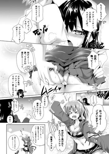 Extreme 凛ちゃんセクハラ漫画 Pussy Play